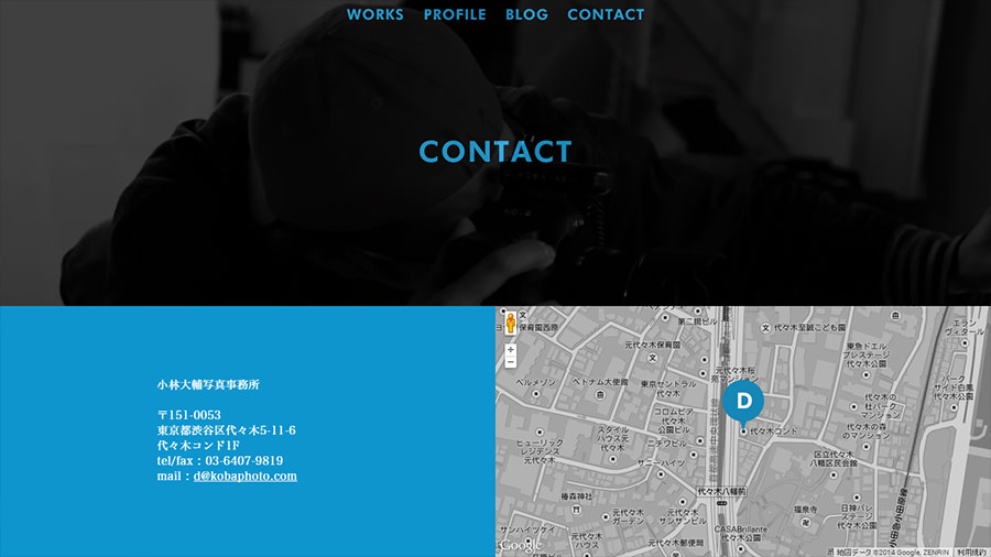 【MG敬】小林大輔 作『プリズム片口』kod38-2 小林大輔写真事務所 | homunculus Inc. | 株式会社ホムンクルス